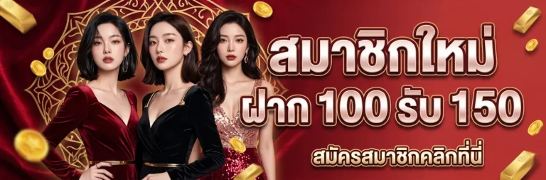วินมาเก๊า โปรโมชั่น